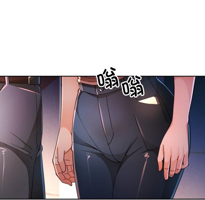 脱轨关系第58話