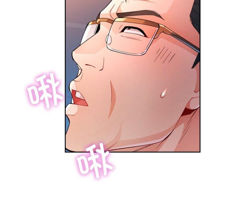 脱轨关系第58話