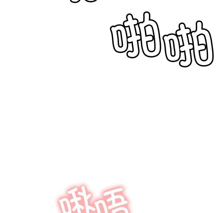 屋檐下的光第79話