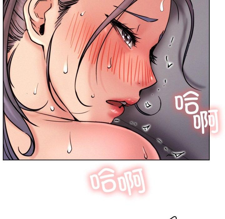 屋檐下的光第79話