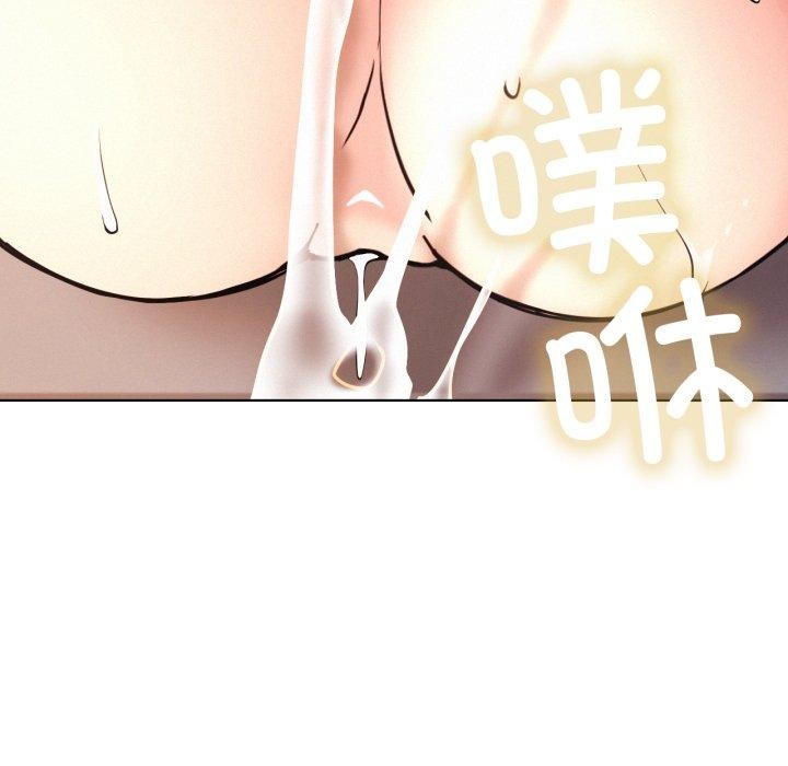 屋檐下的光第79話