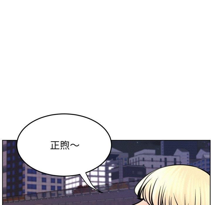 屋檐下的光第79話