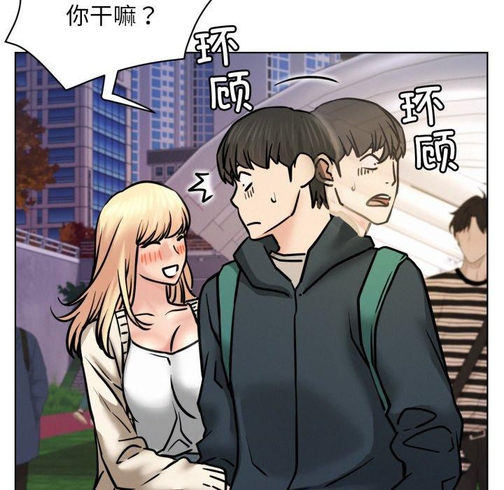 屋檐下的光第79話