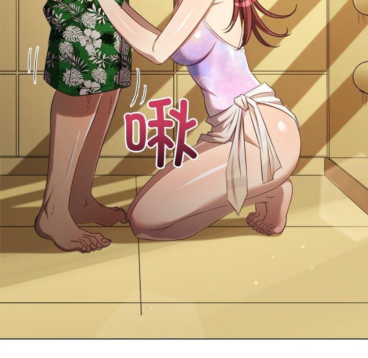 難纏小惡女第258話