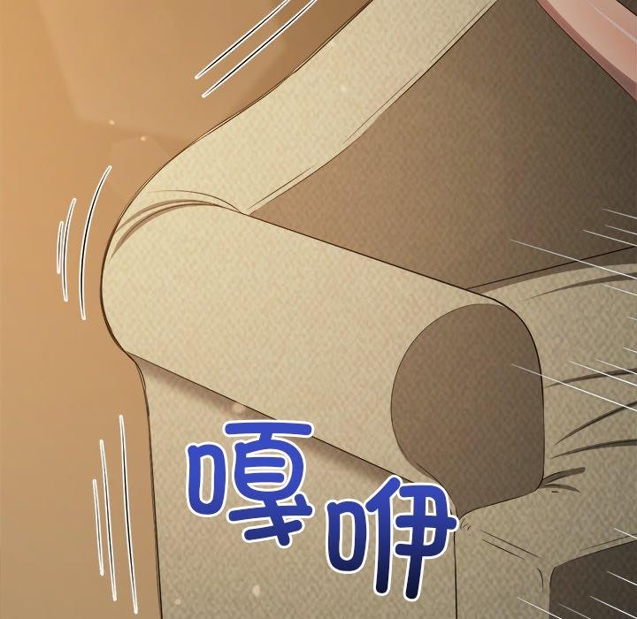 难缠小恶女第258話