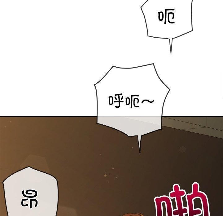 難纏小惡女第258話