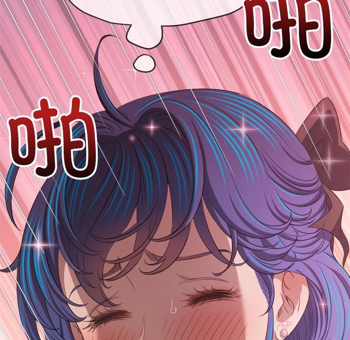 難纏小惡女第258話