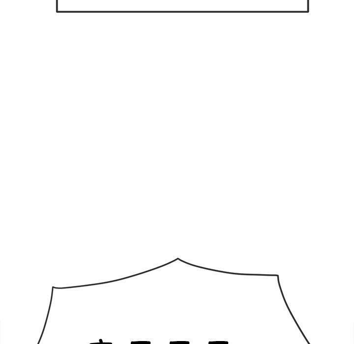 難纏小惡女第258話