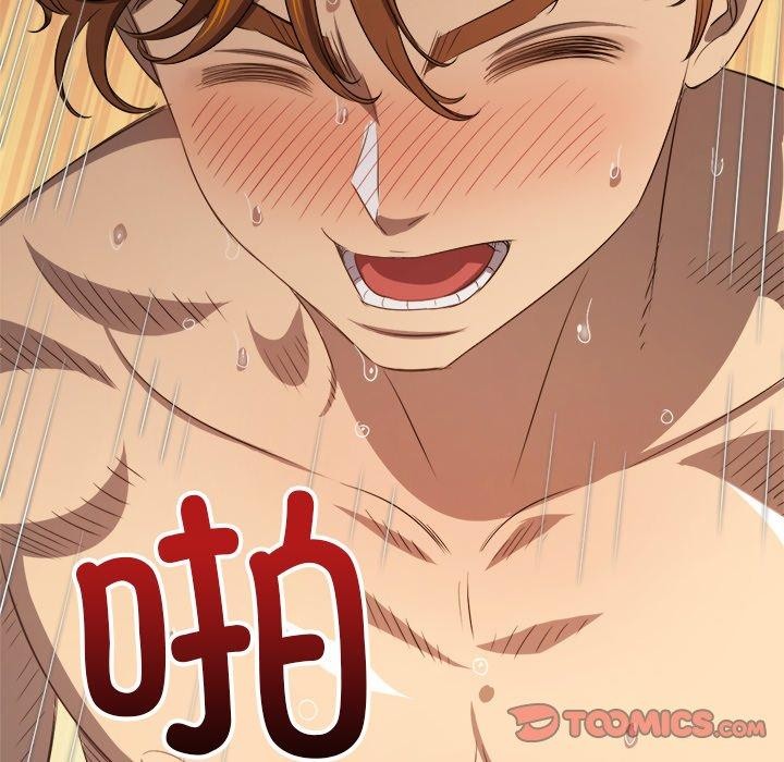 難纏小惡女第258話