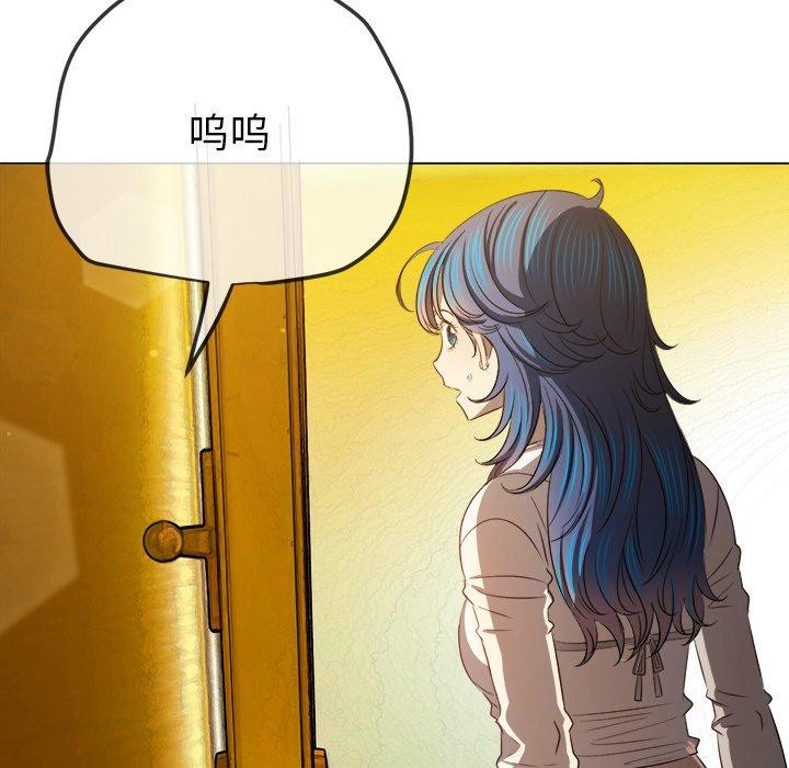 難纏小惡女第258話