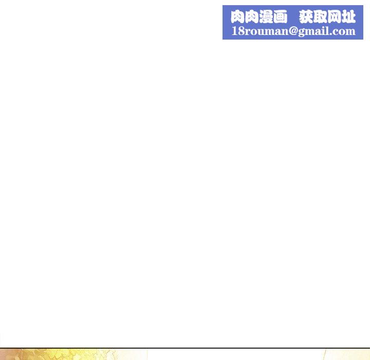难缠小恶女第258話