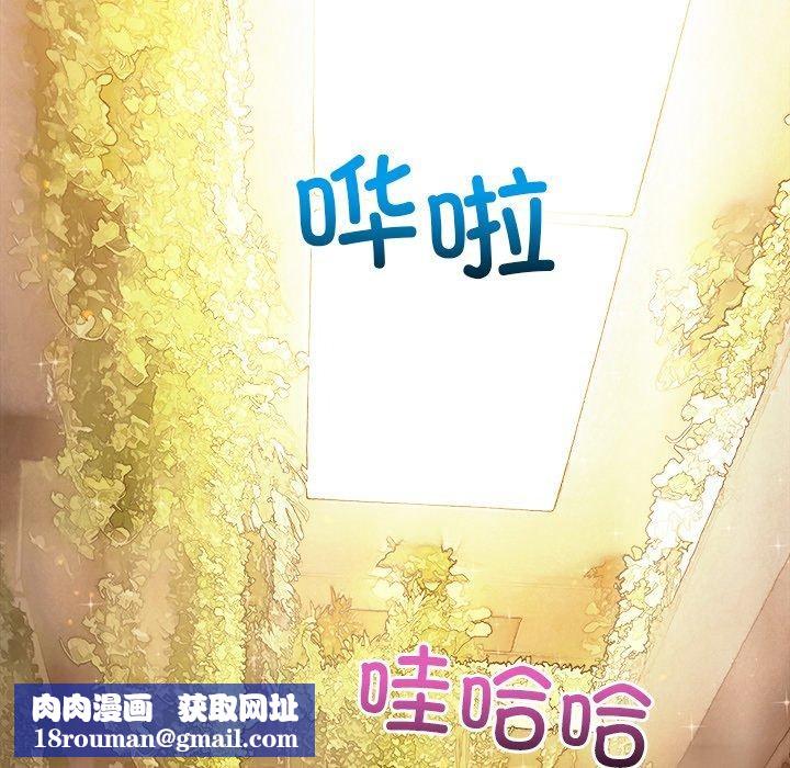 難纏小惡女第258話