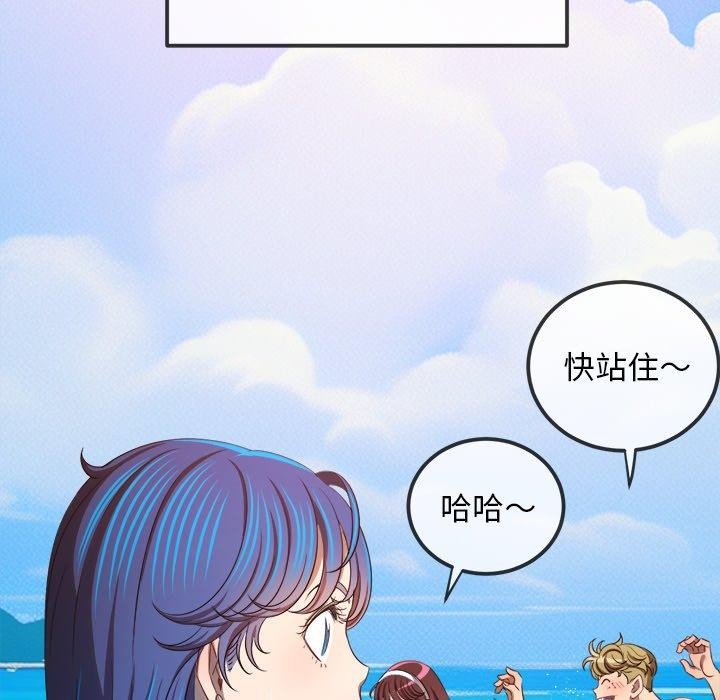 难缠小恶女第258話