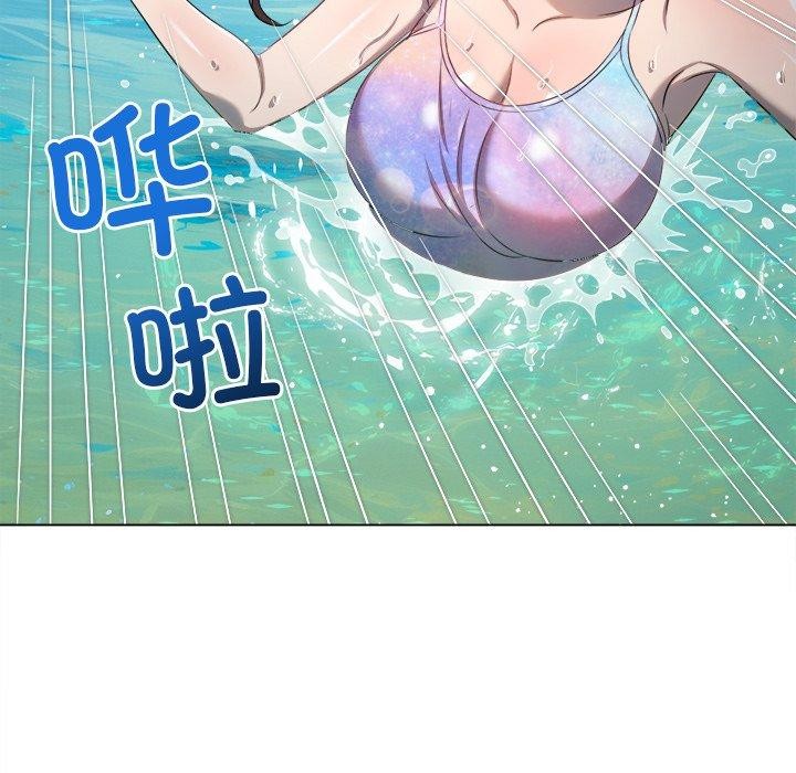 難纏小惡女第258話