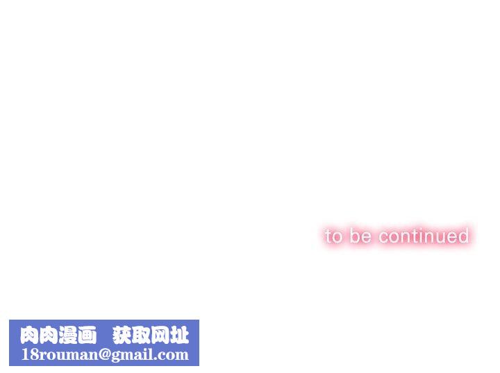 難纏小惡女第258話