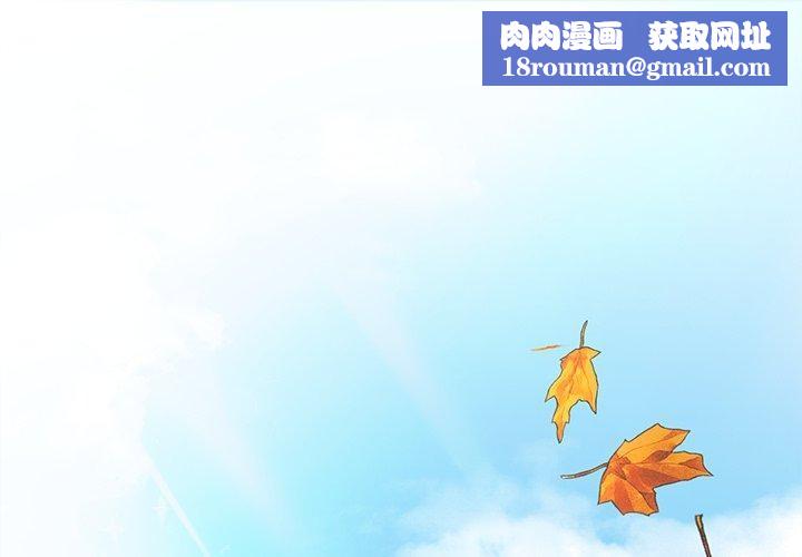 婚姻束缚第37話