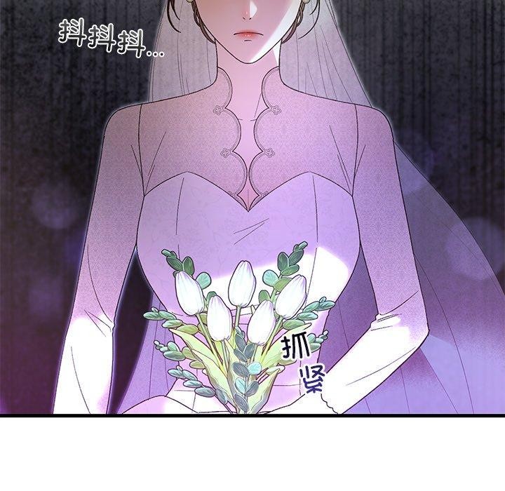 婚姻束缚第37話