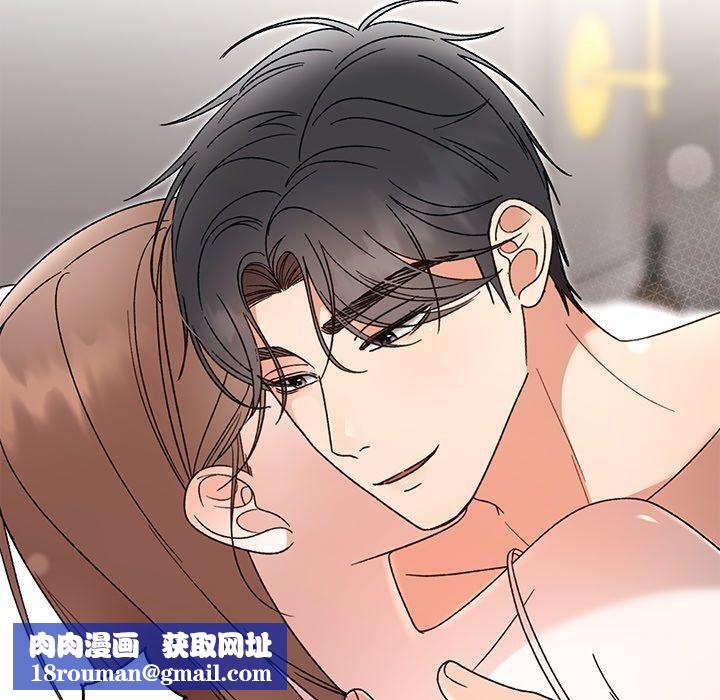 婚姻束缚第37話