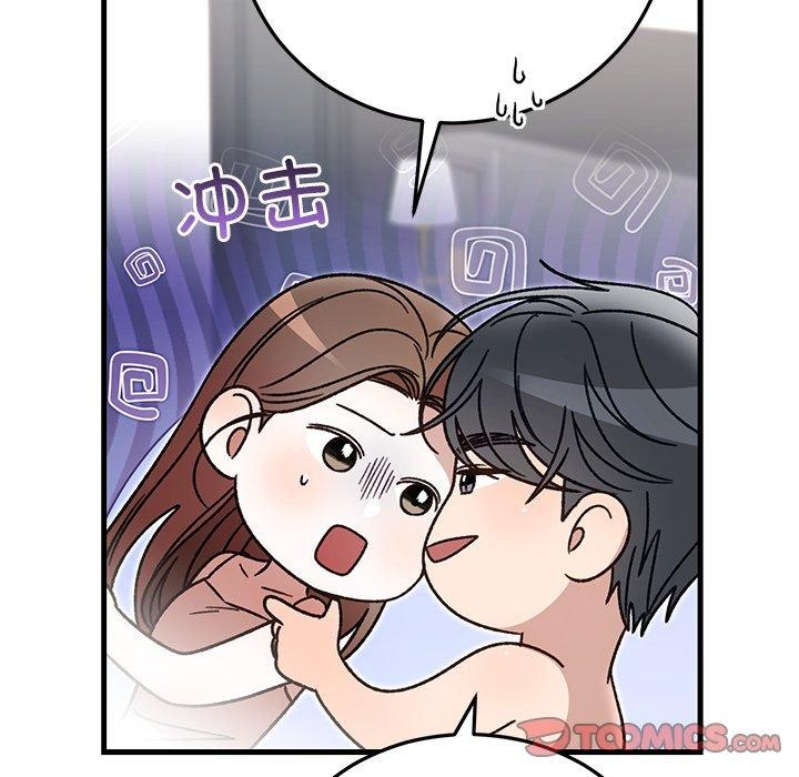 婚姻束缚第37話