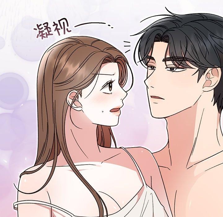 婚姻束缚第37話