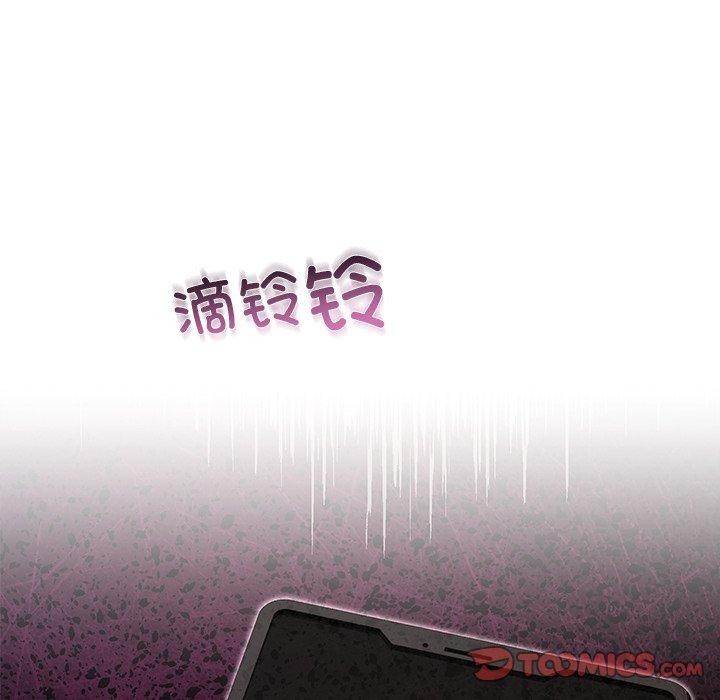 婚姻束缚第37話