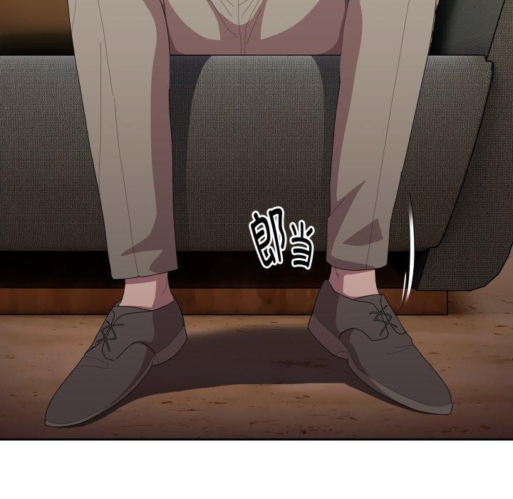 大企业里的小秘密第41話