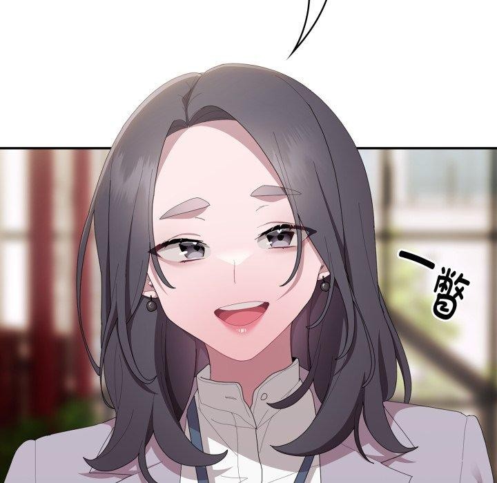 大企业里的小秘密第41話