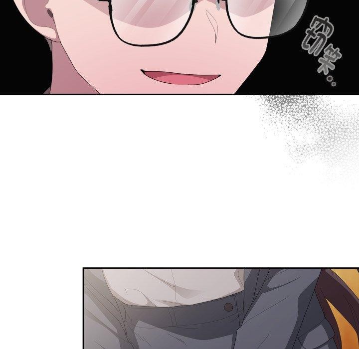 大企业里的小秘密第41話