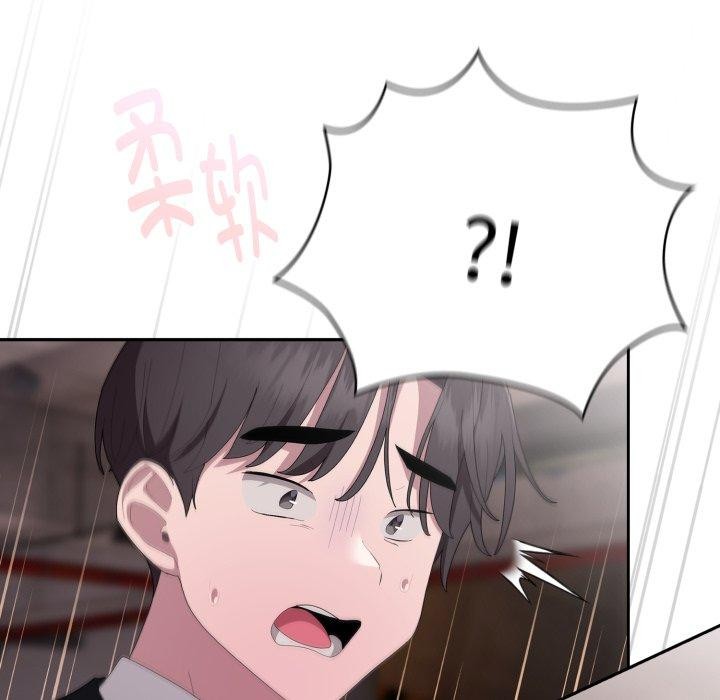 大企业里的小秘密第41話