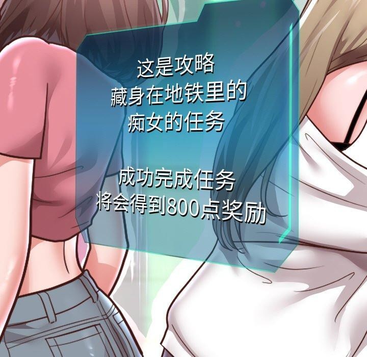 重生之长枪无敌第60話