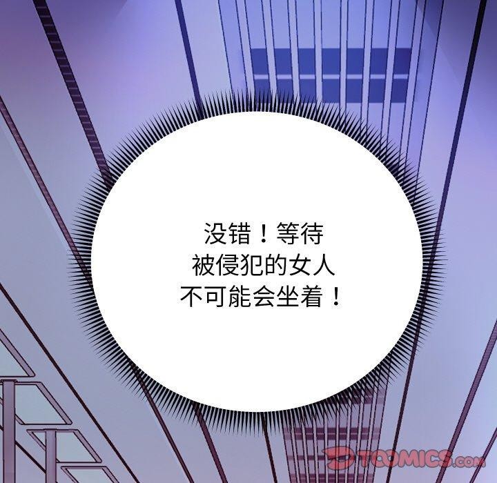 重生之长枪无敌第60話