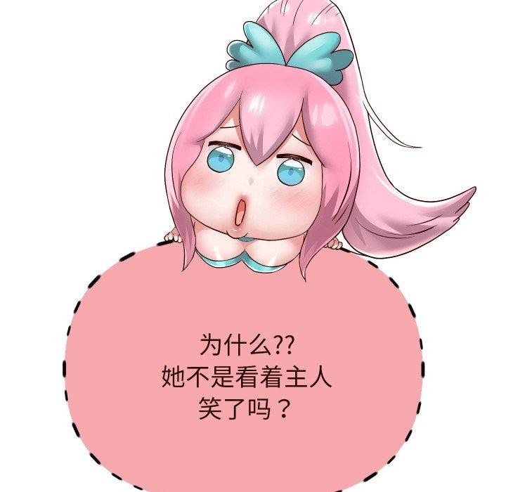 重生之长枪无敌第60話