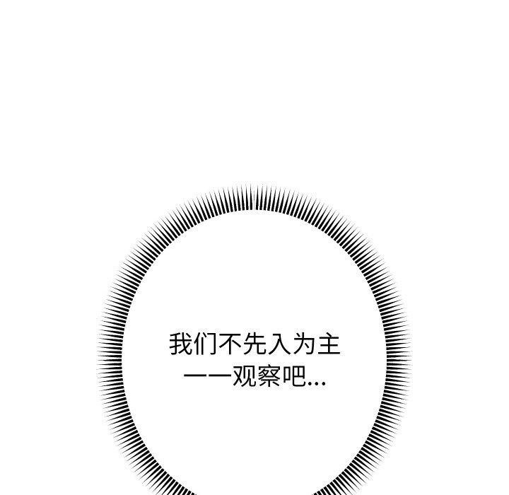 重生之长枪无敌第60話