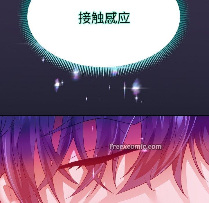 重生之长枪无敌第60話