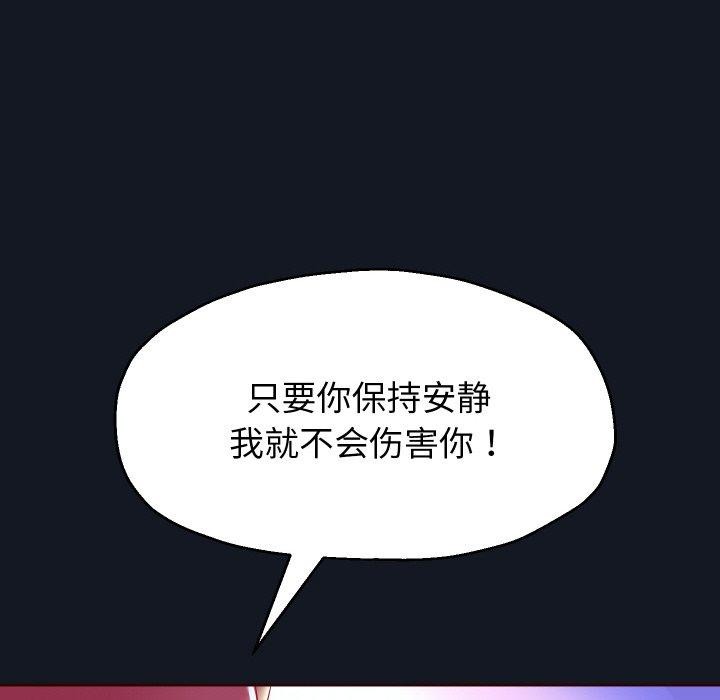 重生之长枪无敌第60話