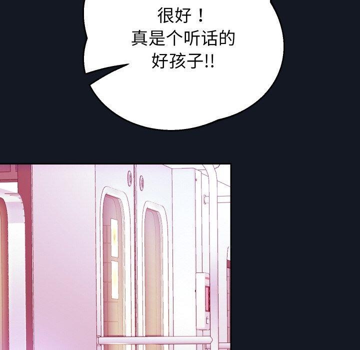 重生之长枪无敌第60話