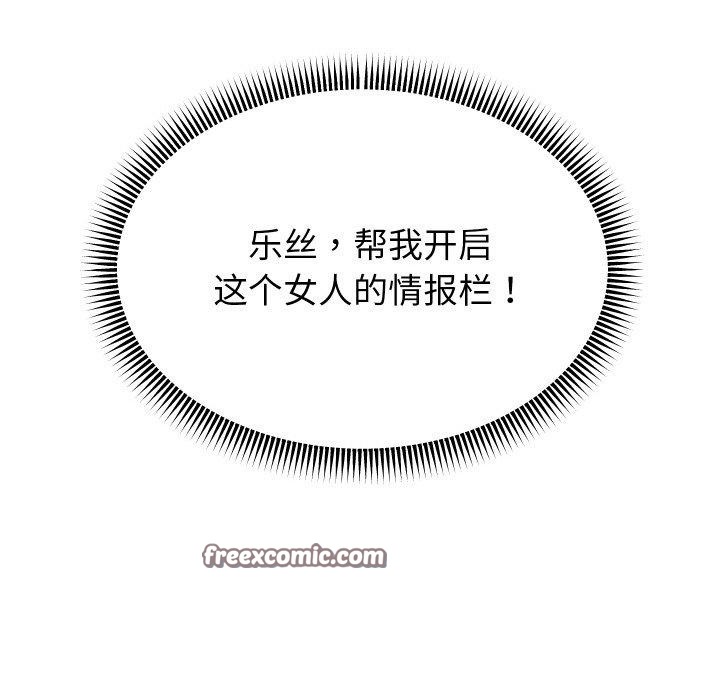 重生之长枪无敌第60話