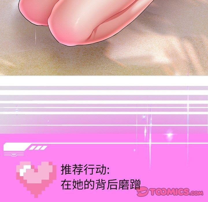 重生之长枪无敌第60話