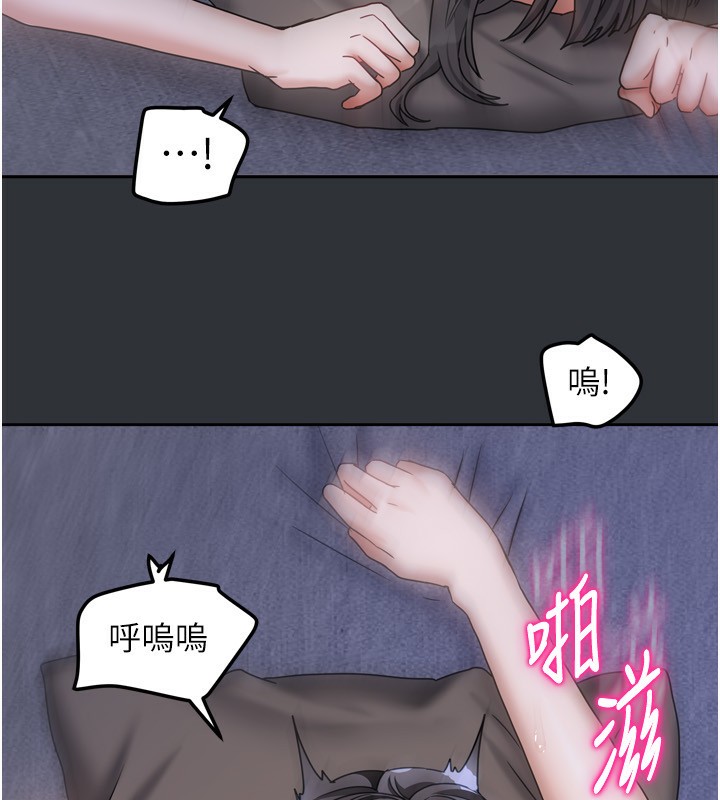 我家的女房客第17話-婊姐妹
