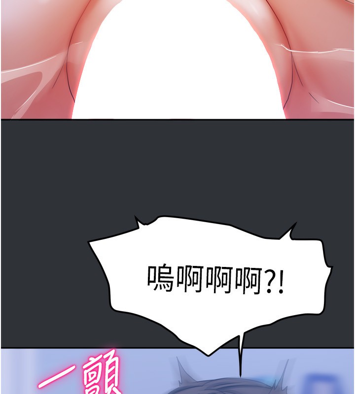 我家的女房客第17話-婊姐妹