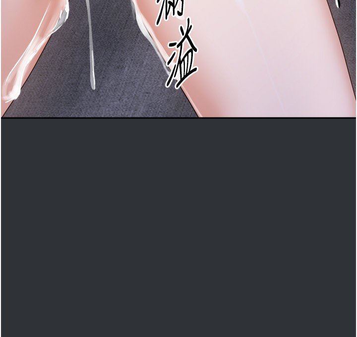 我家的女房客第17話-婊姐妹