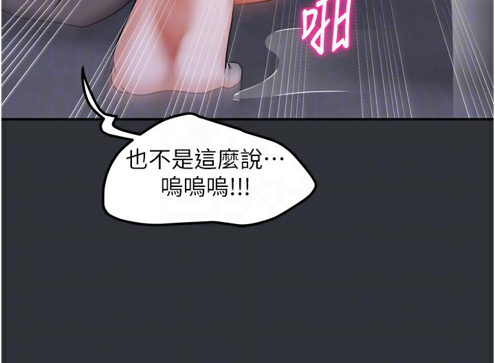 我家的女房客第17話-婊姐妹