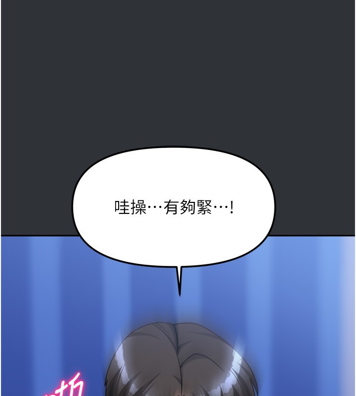 我家的女房客第17話-婊姐妹
