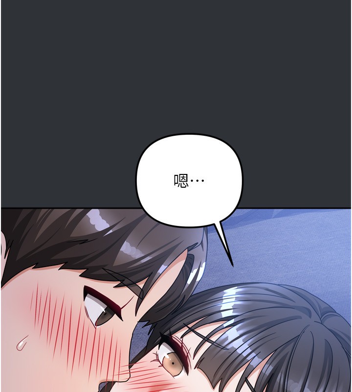 我家的女房客第17話-婊姐妹