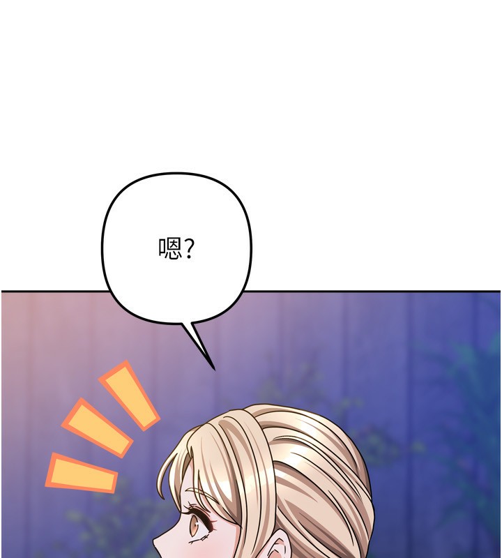 我家的女房客第17話-婊姐妹