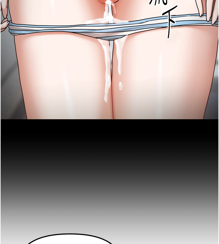 我家的女房客第17話-婊姐妹