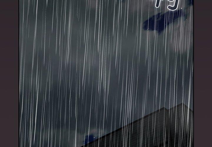 請弄臟我的女朋友第9話