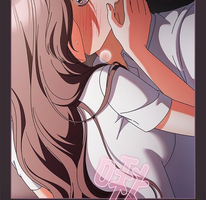 請弄臟我的女朋友第9話