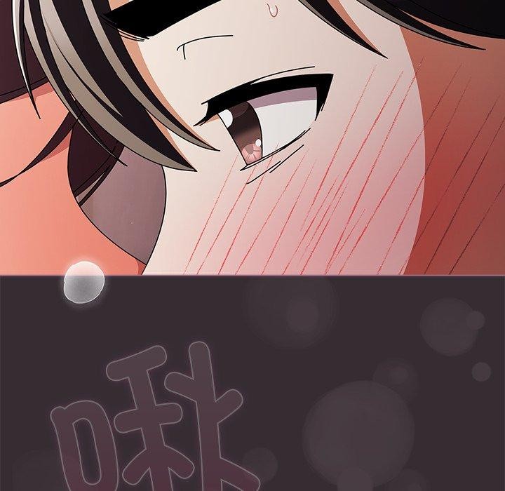 请弄臟我的女朋友第9話