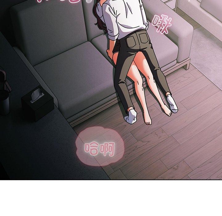 請弄臟我的女朋友第9話